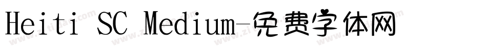 Heiti SC Medium字体转换